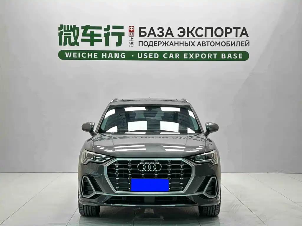 Audi Q3 2020