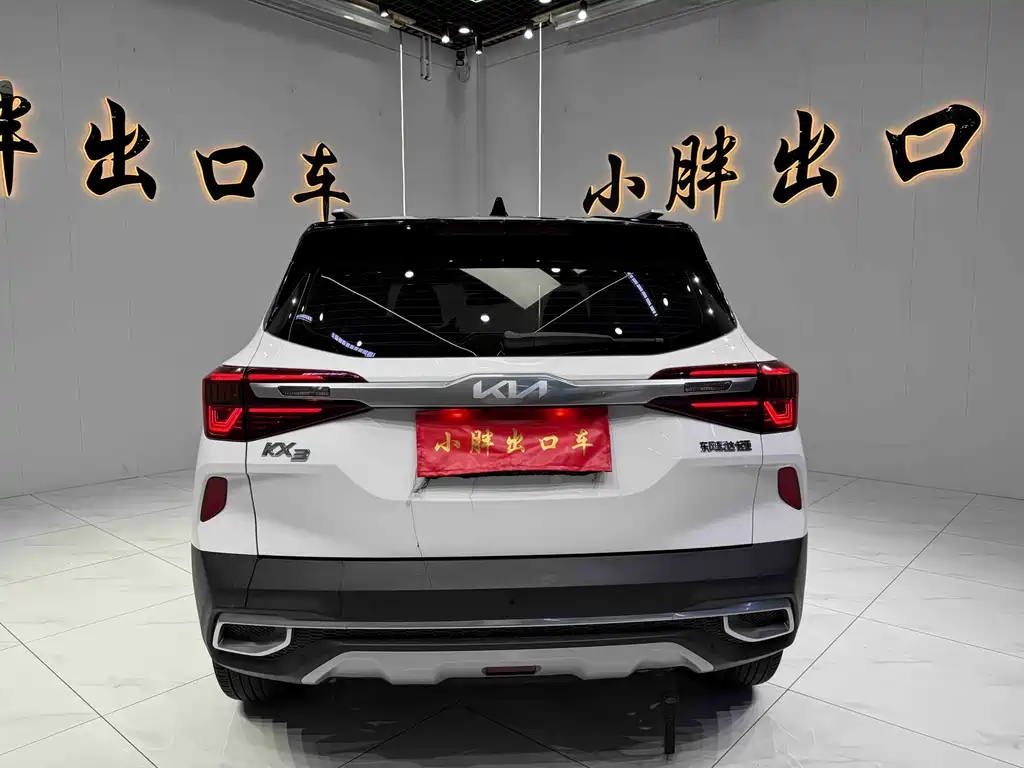 Kia KX3 2022