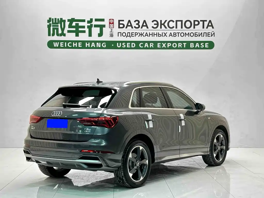 Audi Q3 2020