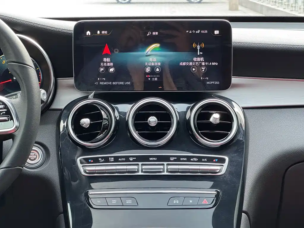 Mercedes-Benz GLC Coupe 2023 — фото 19