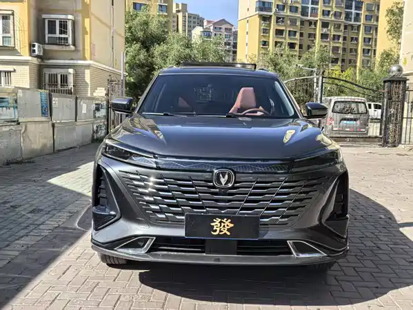 Changan CS75PLUS 2023