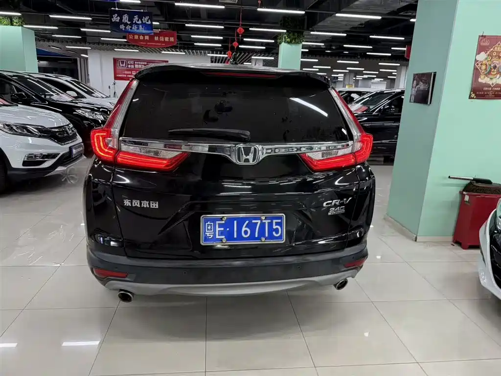 Honda CR-V 2018