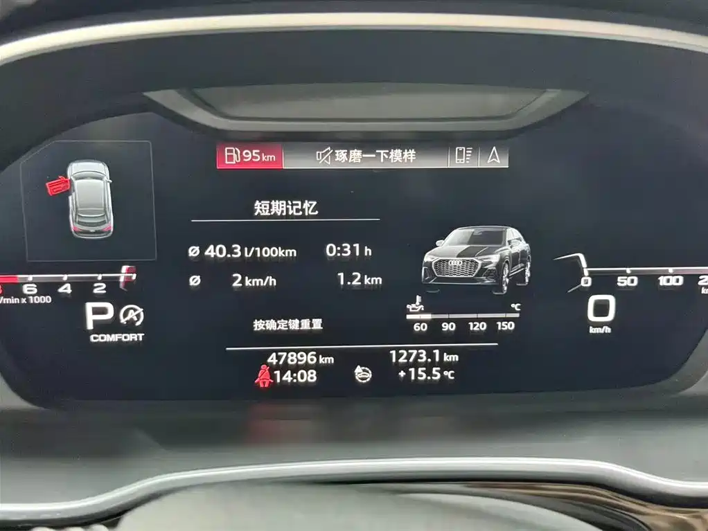 Audi Q3 Sportback 2023 — фото 10