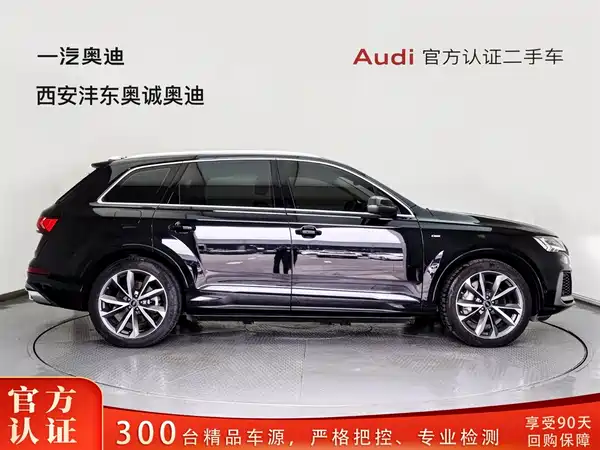 Audi Q7 2021