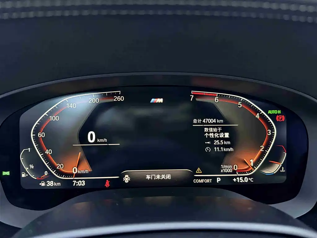 BMW 5 Series 2020 — фото 16