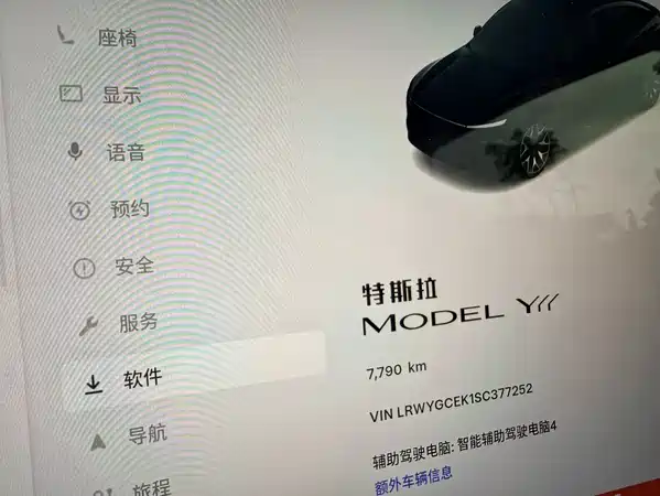 Tesla Model Y L 2025