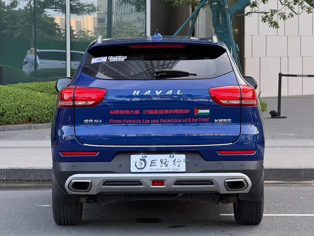 Haval H4 2018 — фото 5