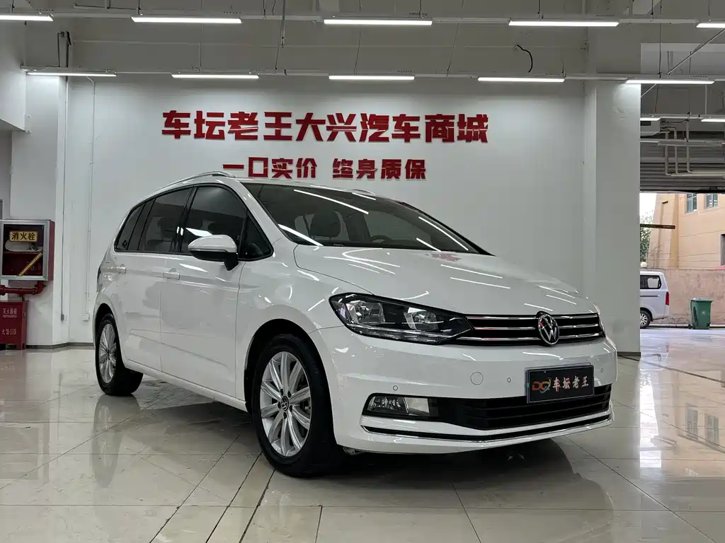 Volkswagen Touran 2022