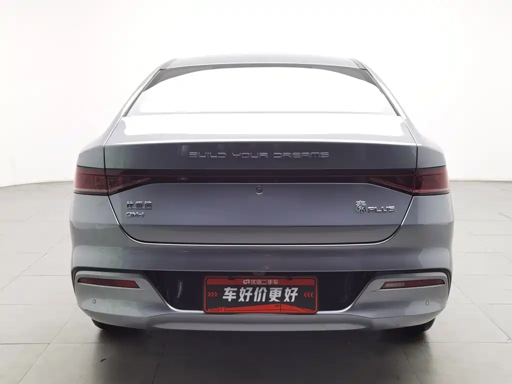 BYD Qin PLUS 2023