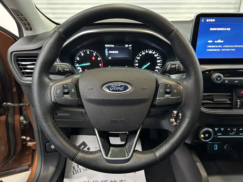 Ford Focus Active 2020 — фото 10