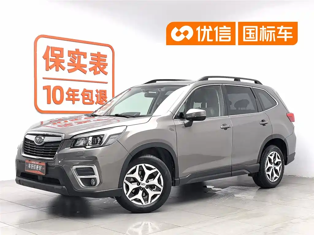 Subaru Forester 2020