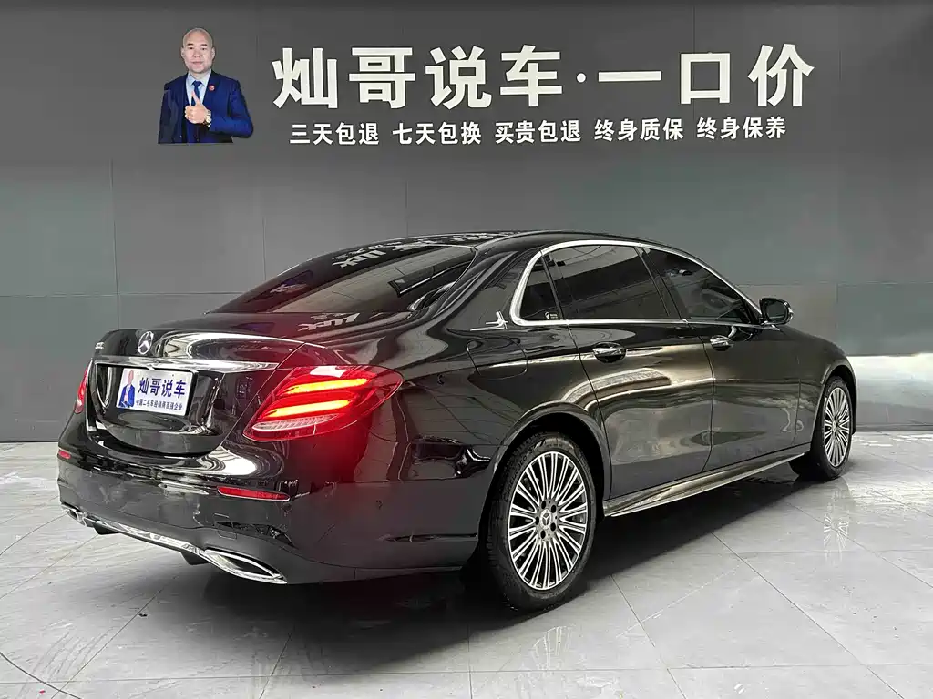 Mercedes-Benz E-Class 2020