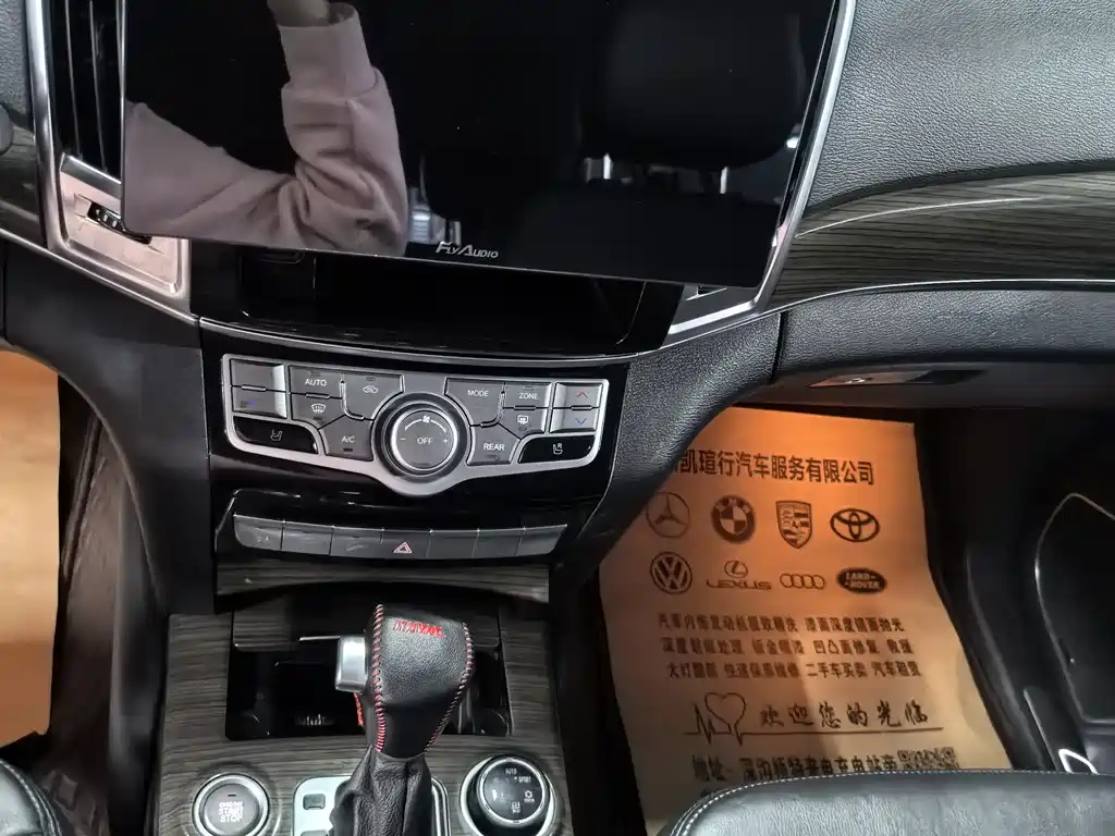 Haval H9 2015 — фото 10