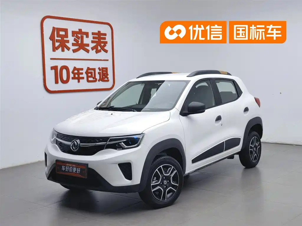 eπ Nano EX1 2023
