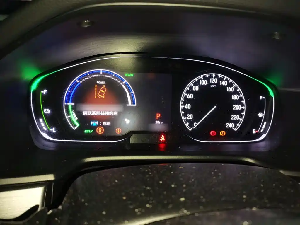 Honda Inspire 2019