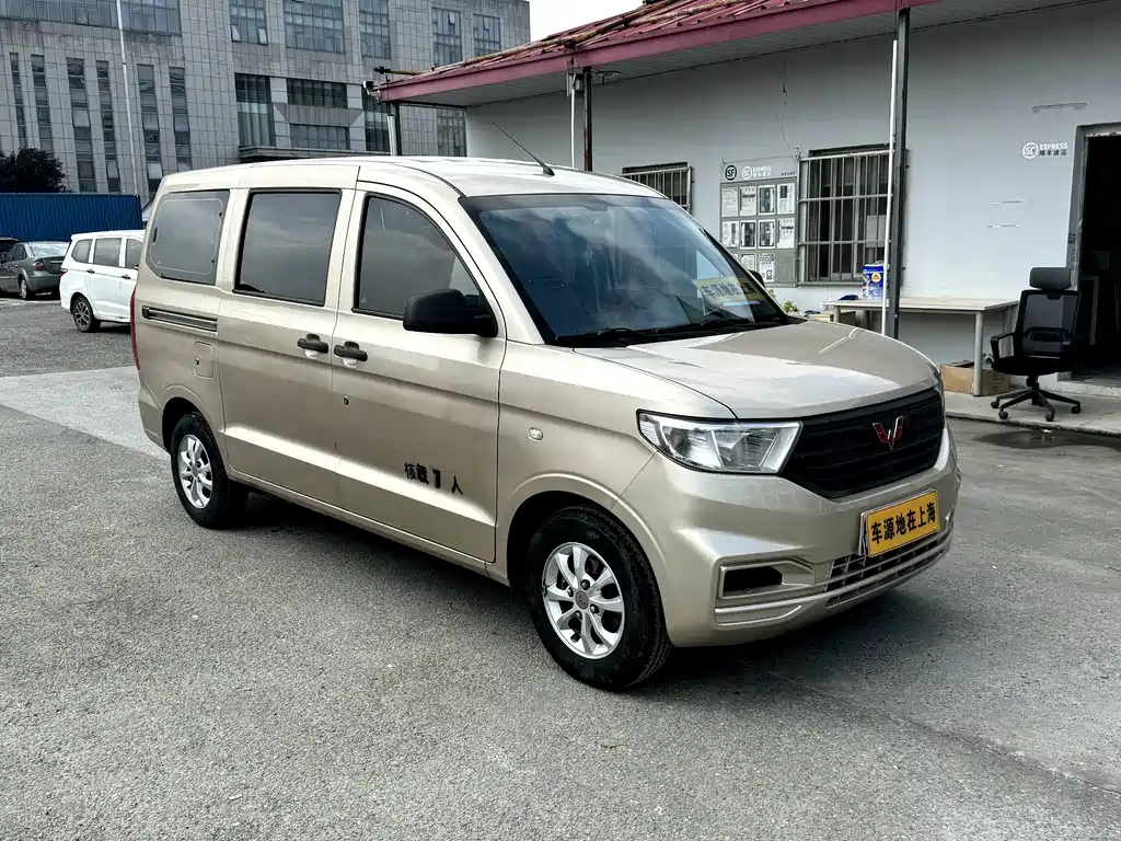 Wuling Hongguang V 2020 — фото 3