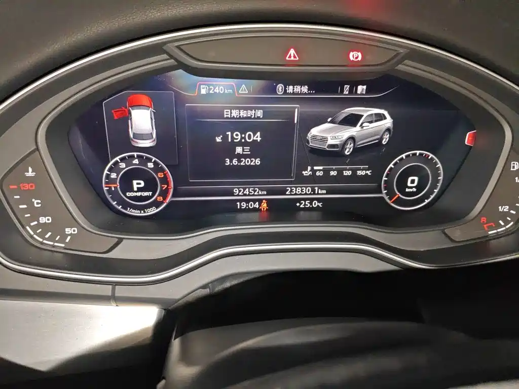 Audi Q5L 2019