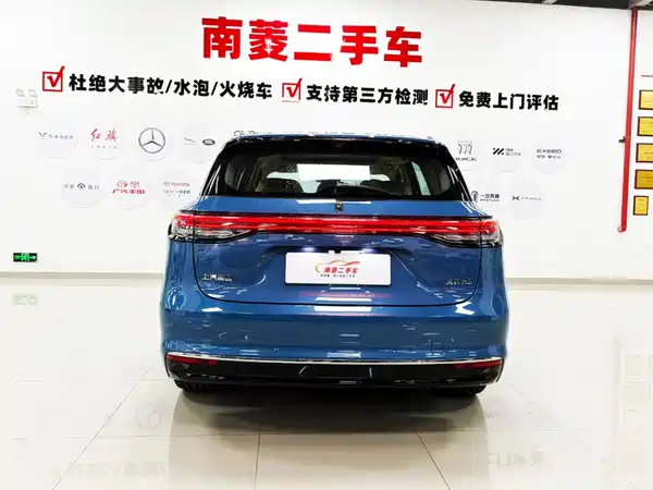 Shangjie H5 2025