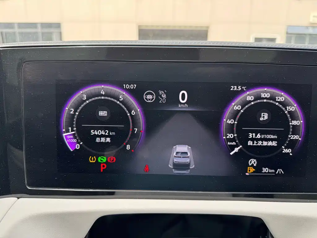 Volkswagen Tiguan L 2024
