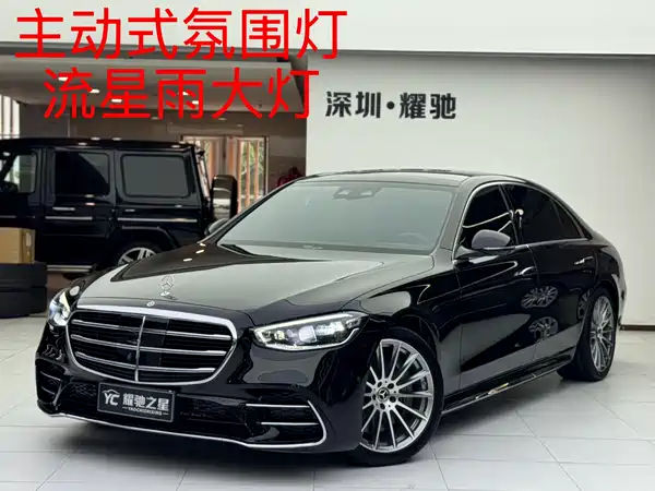 Mercedes-Benz S-Class 2021