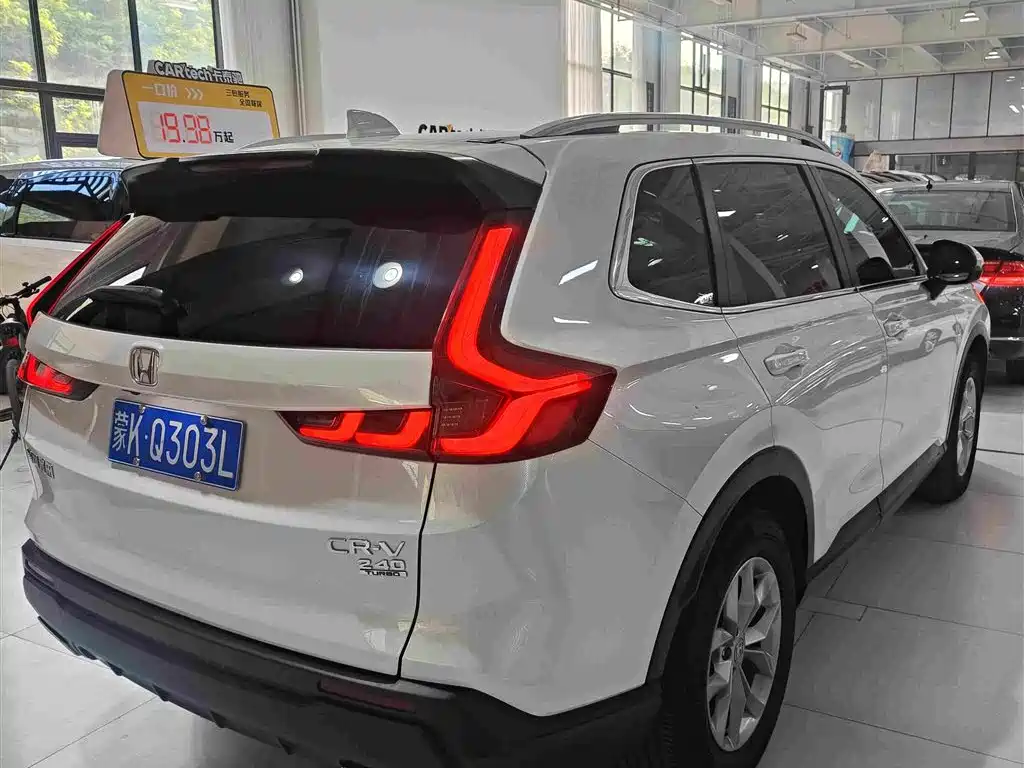 Honda CR-V 2024