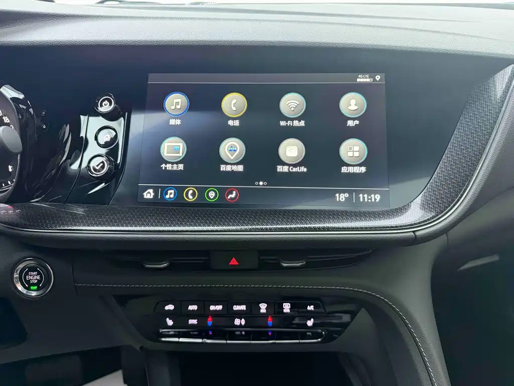 Buick Envision Plus 2024 — фото 12