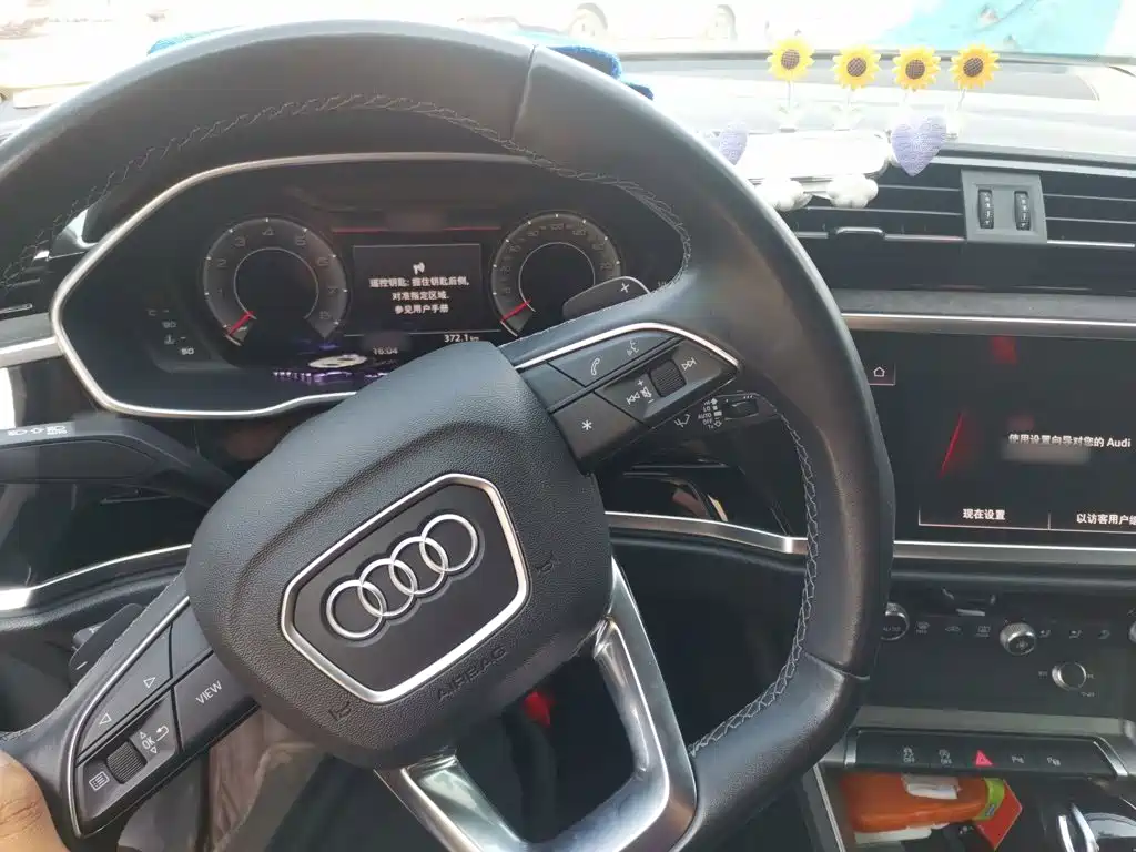 Audi Q3 2023