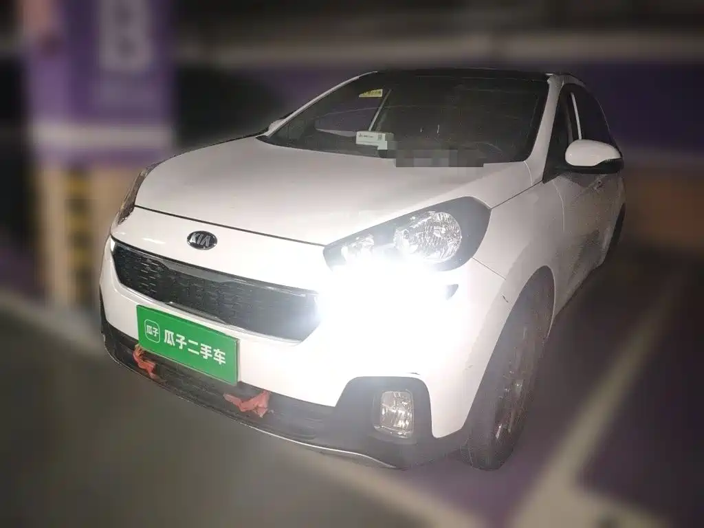 Kia KX3 Proud Running 2016