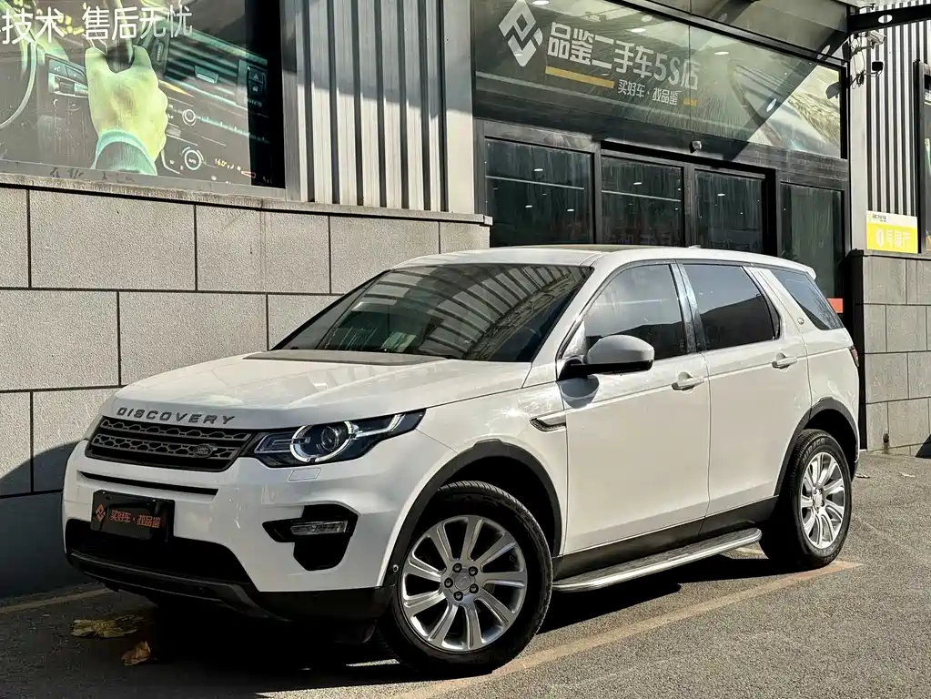 Land Rover Discovery Sport 2019 — фото 1