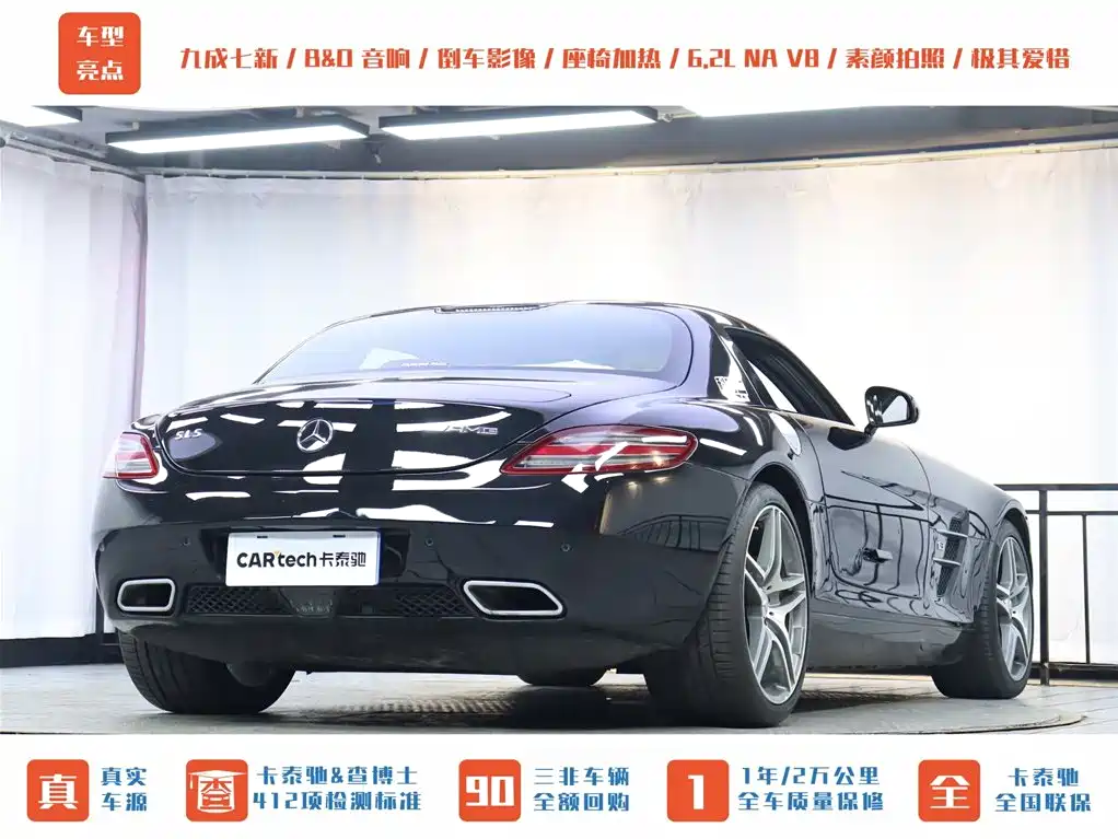 Mercedes-Benz SLS AMG 2013 — фото 31