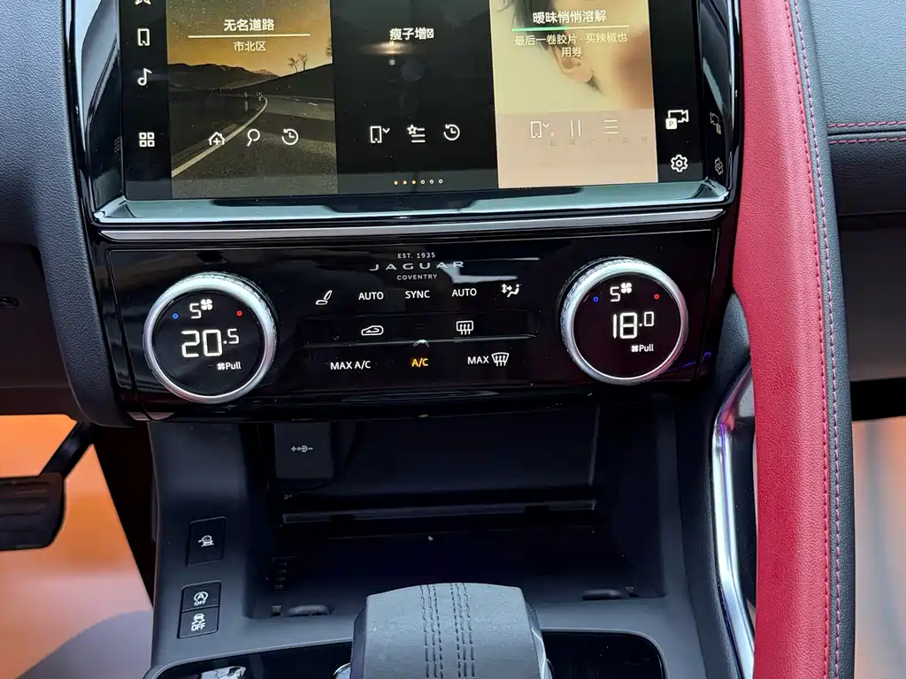Jaguar E-PACE 2023 — фото 15