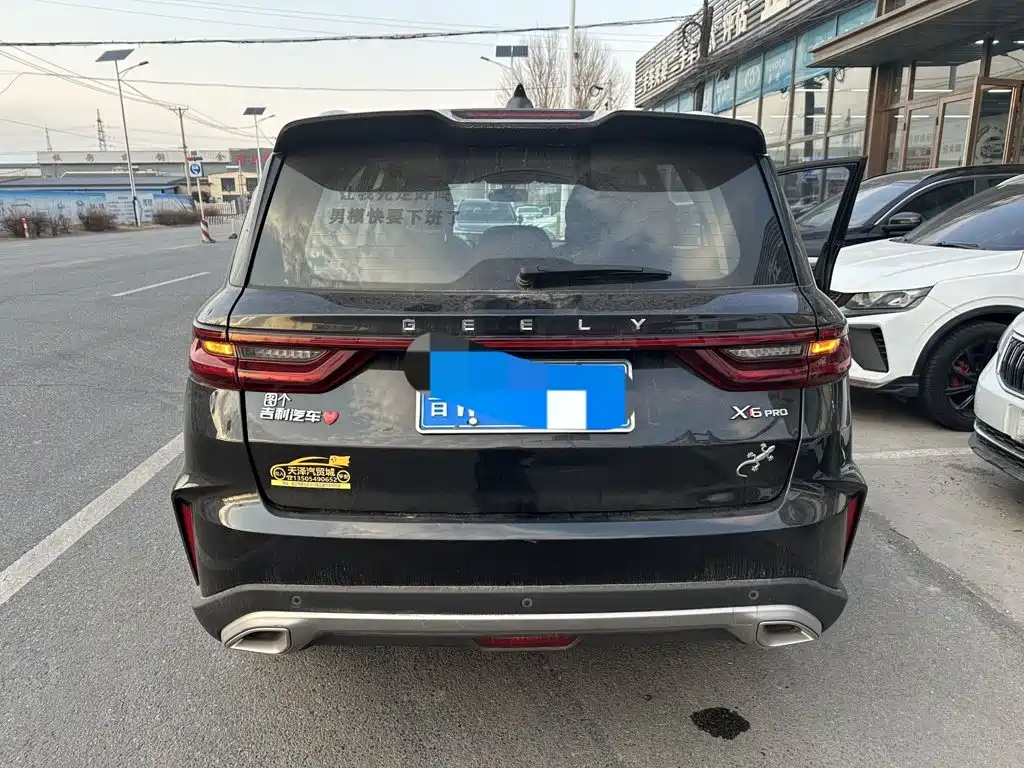 Geely Vision X6 2022