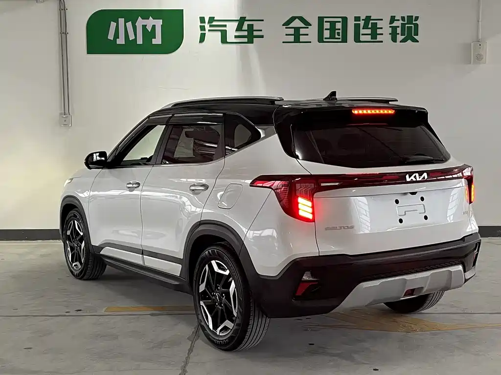 Kia Seltos 2024
