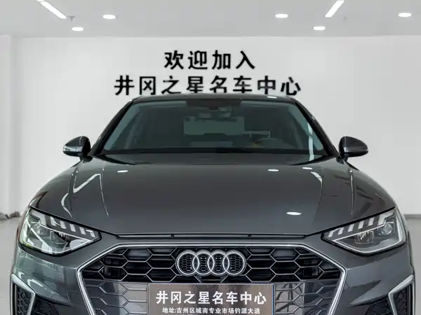 Audi A4L 2022