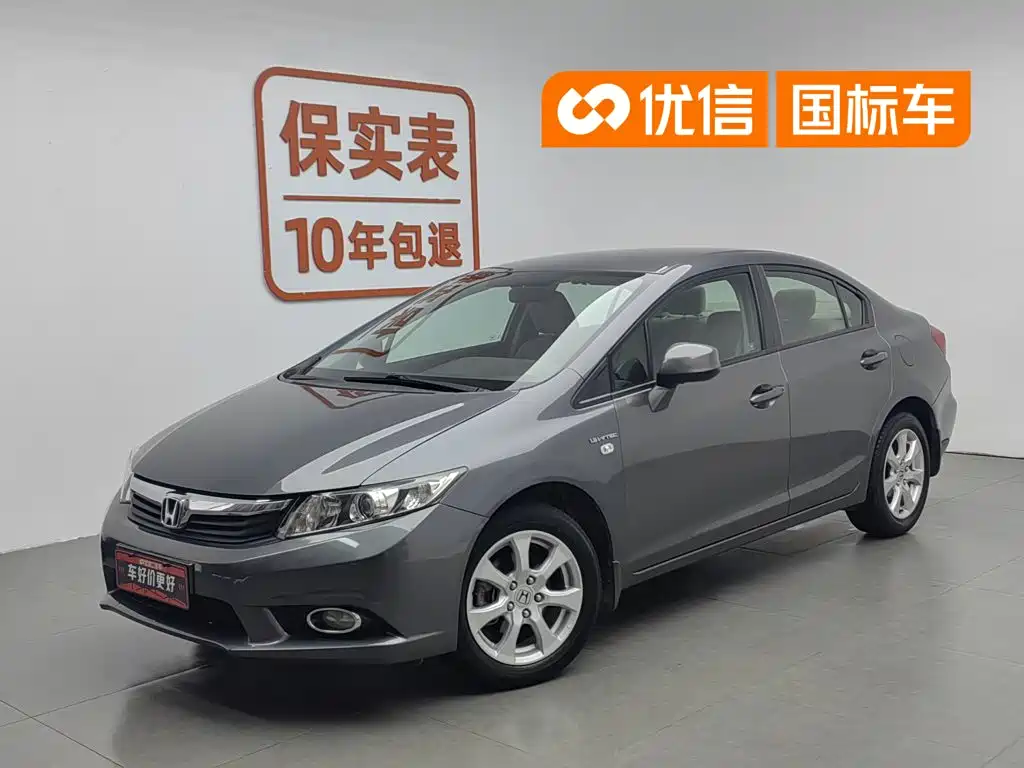 Honda Civic 2012