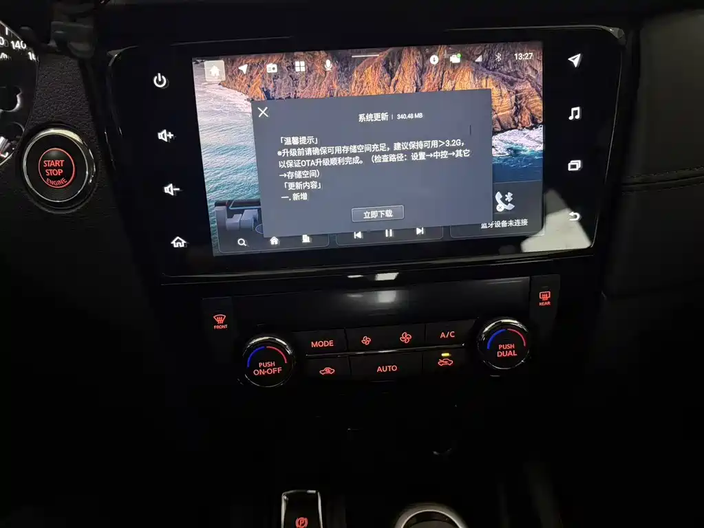 Nissan Qashqai 2023 — фото 11