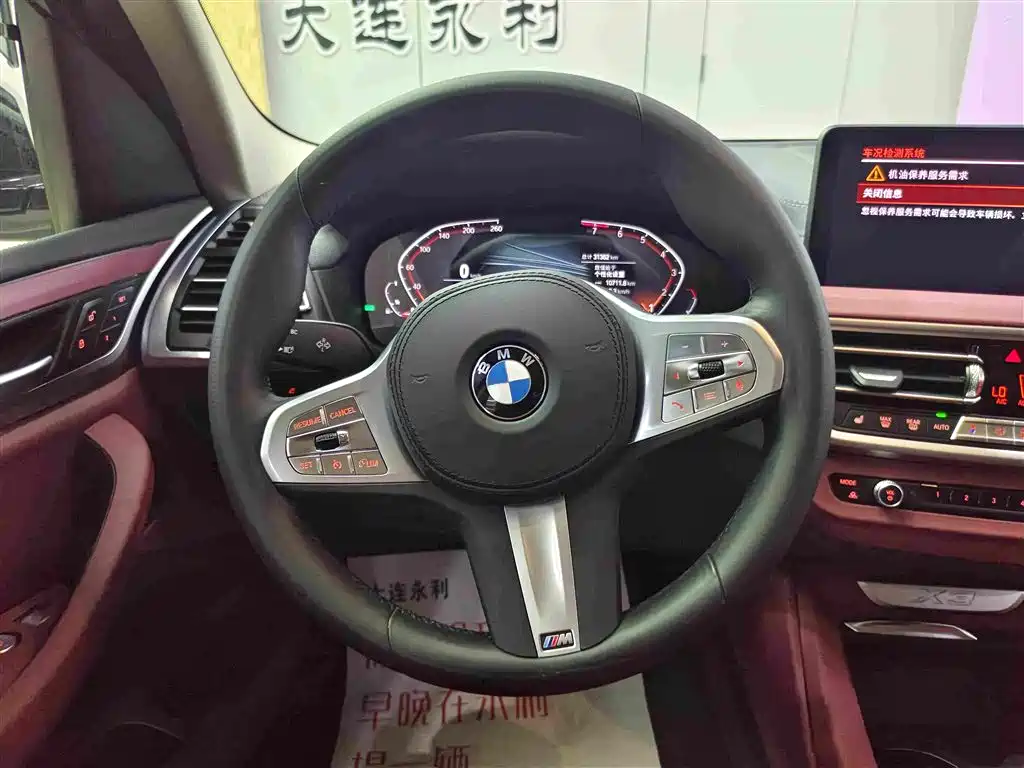 BMW X3 2023 — фото 14