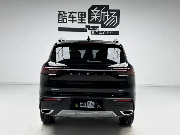 Geely Haoyue 2022