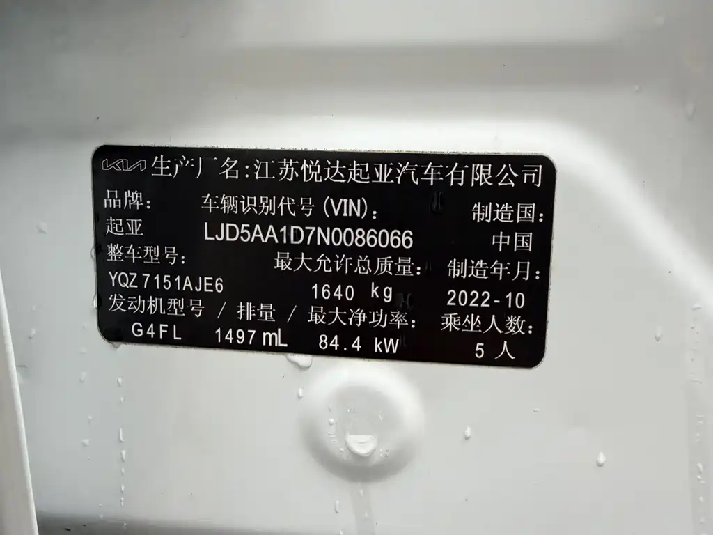 Kia KX3 2022 — фото 25