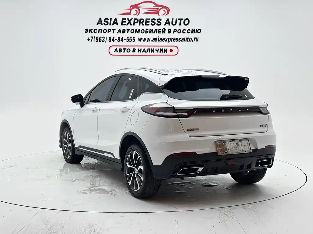 Geely Emgrand S 2024