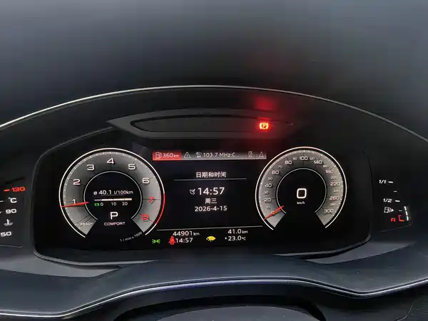 Audi A6L 2022