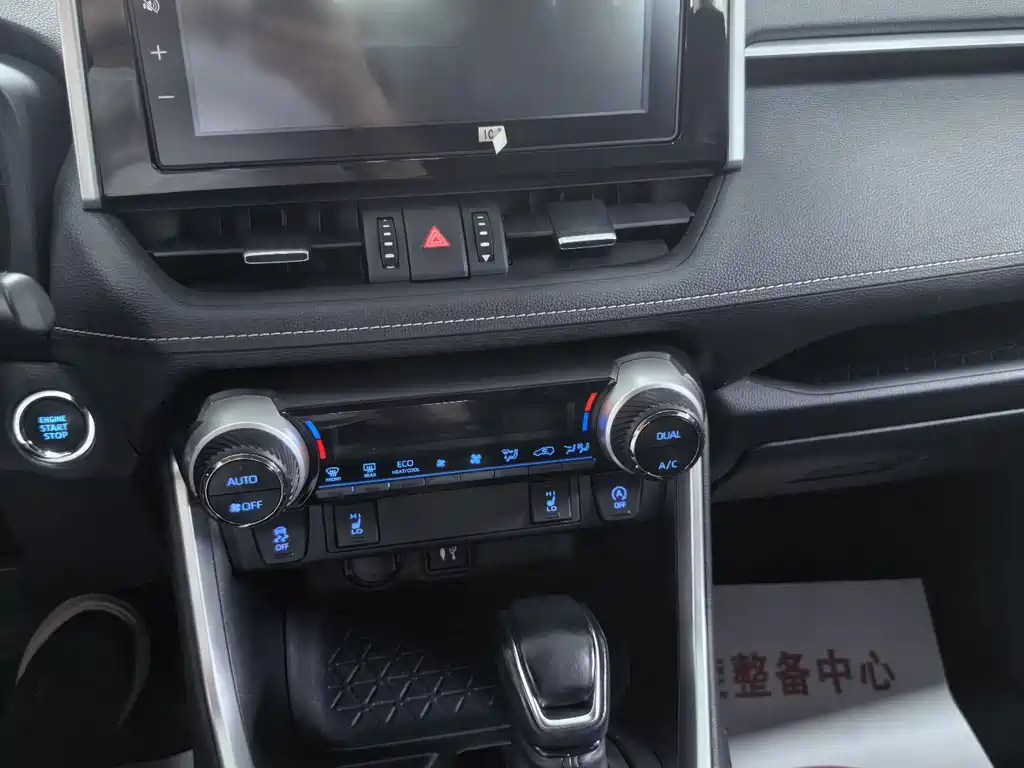 Toyota RAV4 2020 — фото 11
