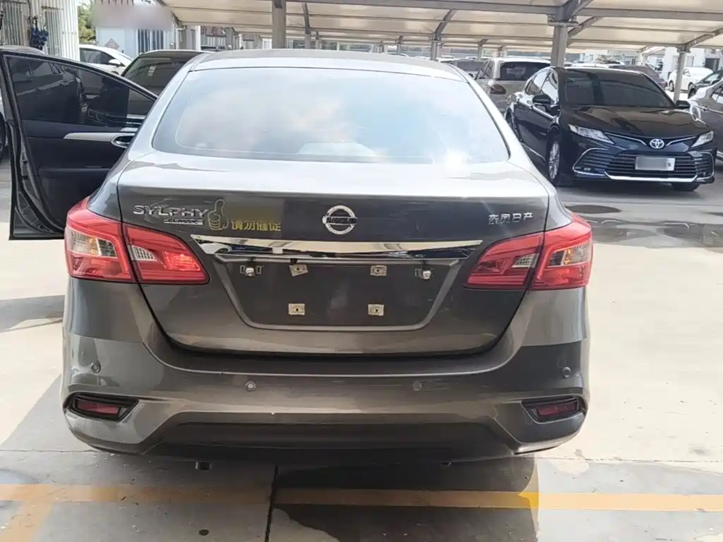 Nissan Sylphy 2025