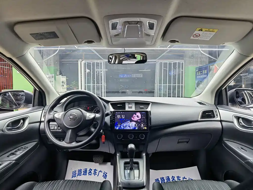 Nissan Sylphy 2021