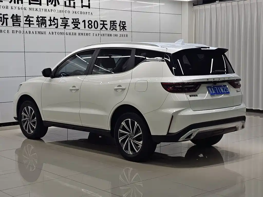Geely Vision X6 2023