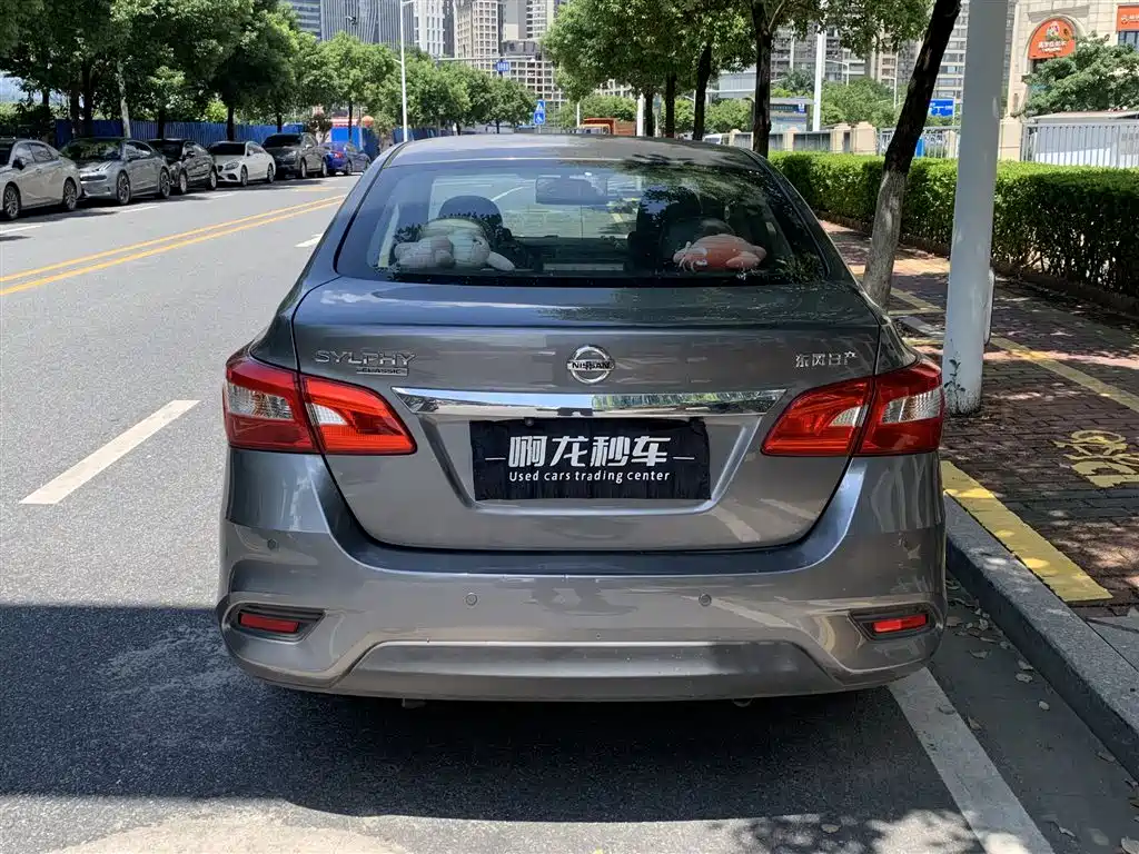 Nissan Sylphy 2024