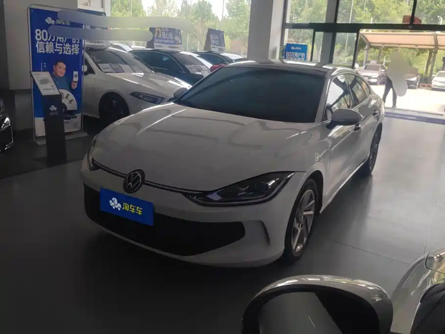 Volkswagen Lamando 2023