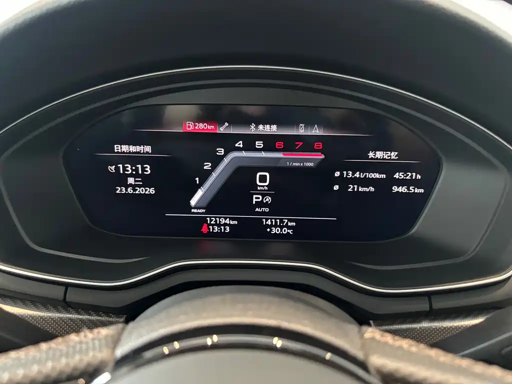Audi A4L 2024