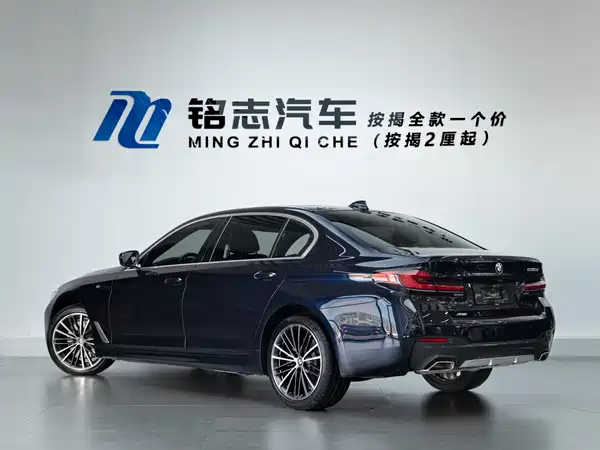 BMW 5 Series 2022