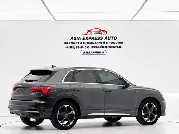 Audi Q3 2023
